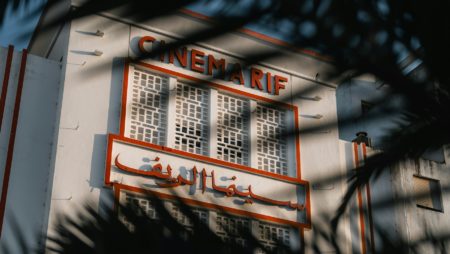 Cinema, building with arabic and latin letters